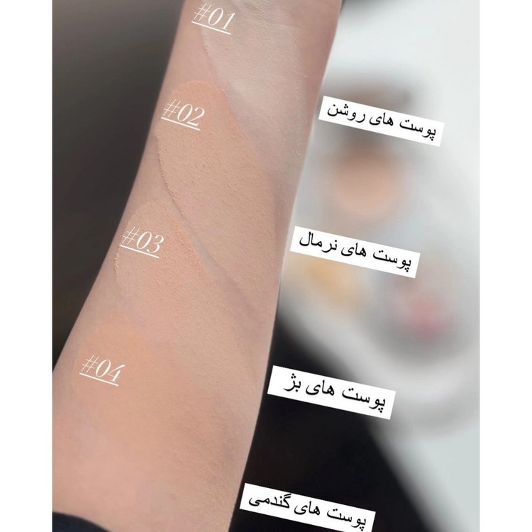 پنکک بی بی مات کننده و مرطوب کننده گابرینی مناسب کنترل چربی و افزایش ماندگاری آرایش