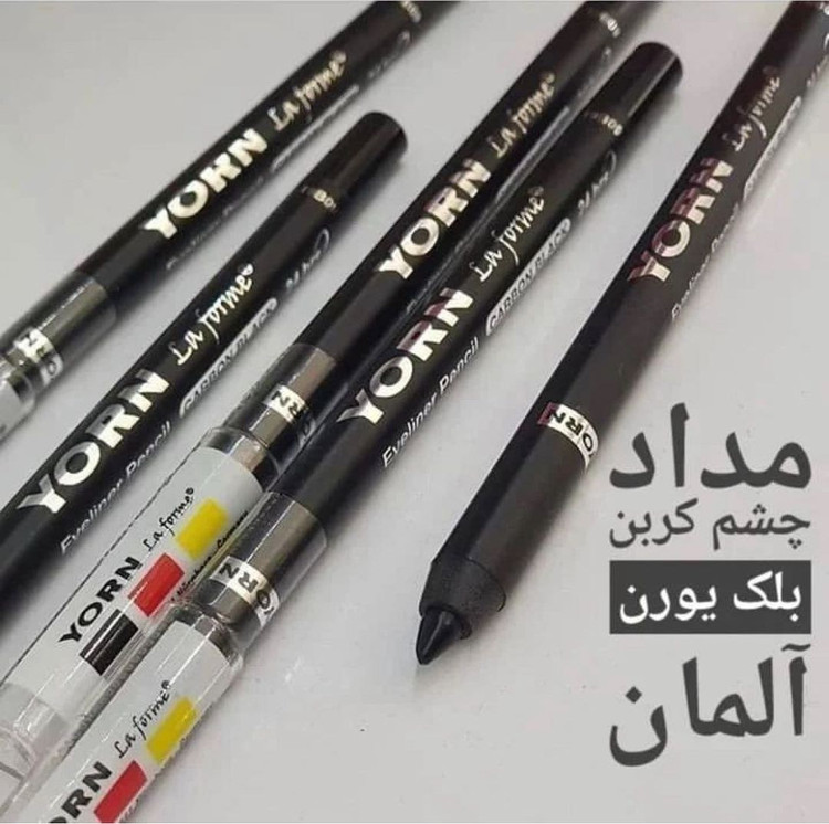 خرید مداد چشم شمعی YORN مشکی ضد آب مناسب آرایش حرفهای چشم