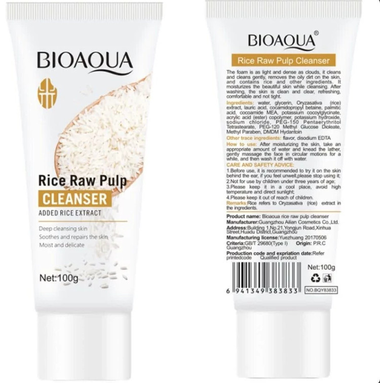 تصویر فوم شستشوی صورت Bioaqua Rice Raw Pulp Cleanser مناسب انواع پوست