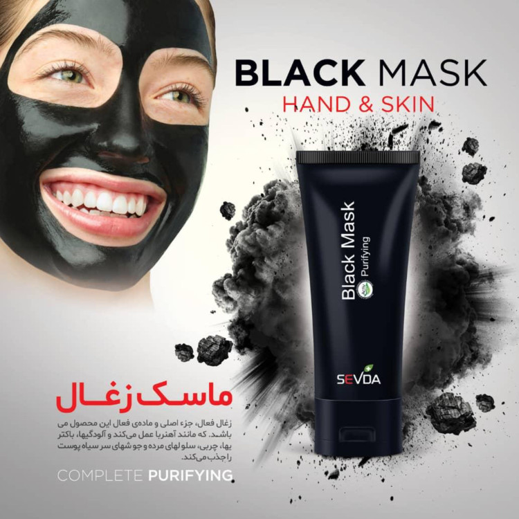 خرید ماسک صورت زغال سودا SEVDA Black Mask مناسب پاکسازی و حذف جوشهای سرسیاه