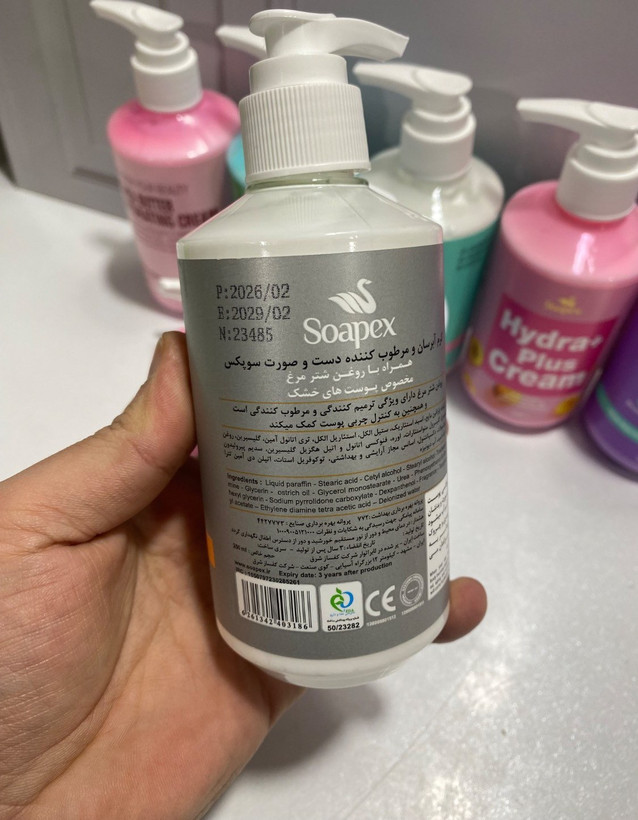 کرم آبرسان و مرطوب کننده دست و صورت سوپکس Soapex حجم 250 میلی لیتر