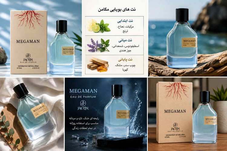 تصویر ادکلن Jaclin Megaman به همراه جعبه
