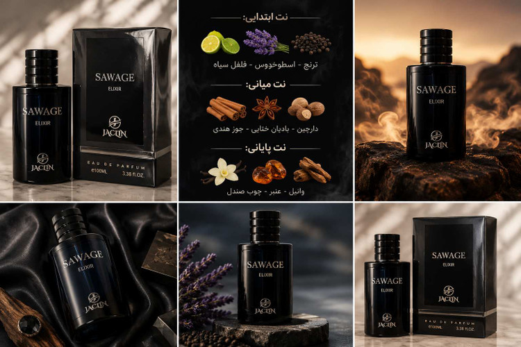 تصویر ادکلن Jaclin Savage Elixir به همراه جعبه