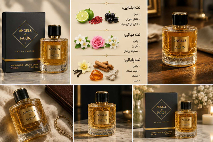تصویر ادکلن Jaclin Angels به همراه جعبه مشکی و طلایی