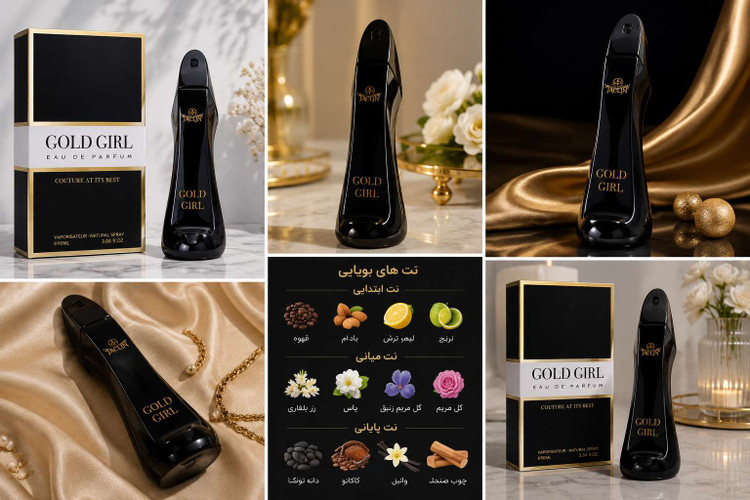 تصویر ادکلن Jaclin Gold Girl به همراه جعبه محصول