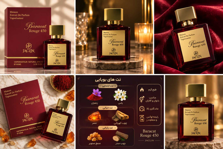 تصویر ادکلن Jaclin Baracat Rouge 450 به همراه جعبه