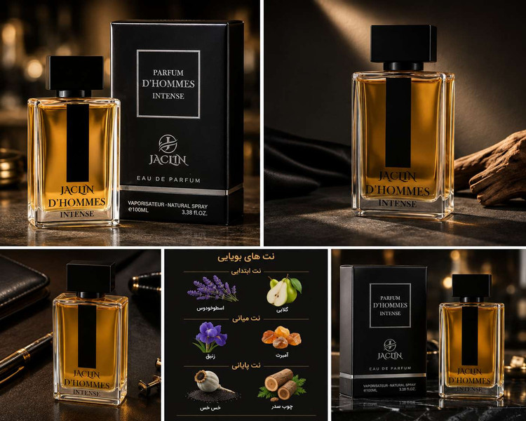 تصویر ادکلن Jaclin D'Hommes Intense به همراه جعبه
