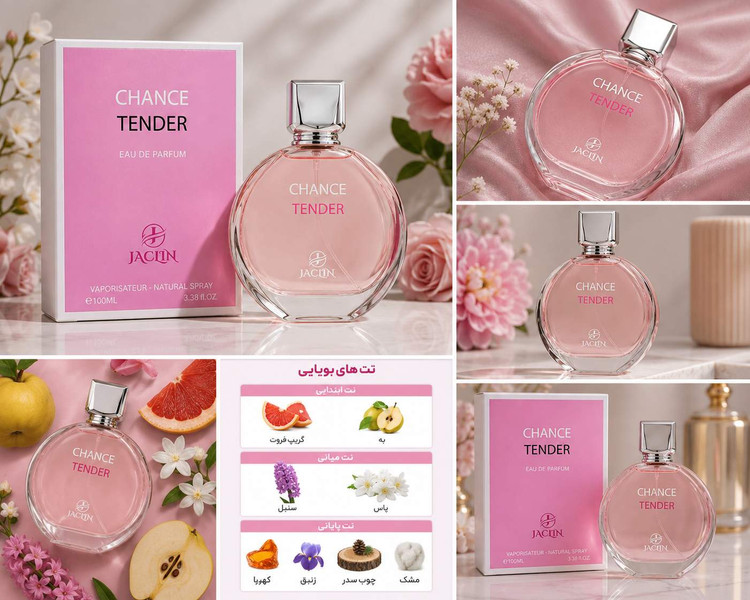 تصویر ادکلن Jaclin Chance Tender به همراه جعبه صورتی