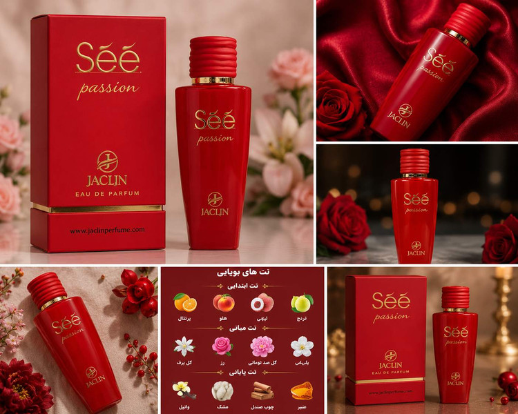تصویر ادکلن Jaclin See Passion قرمز به همراه جعبه