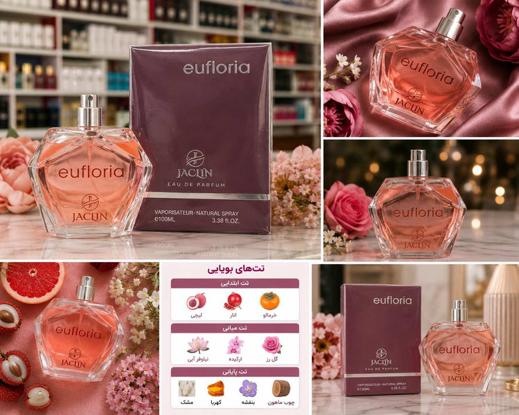تصویر ادکلن زنانه Jaclin Eufloria به همراه جعبه