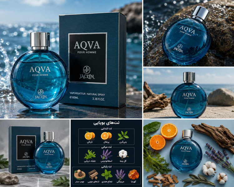 تصویر ادکلن Jaclin Aqva Pour Homme به همراه جعبه