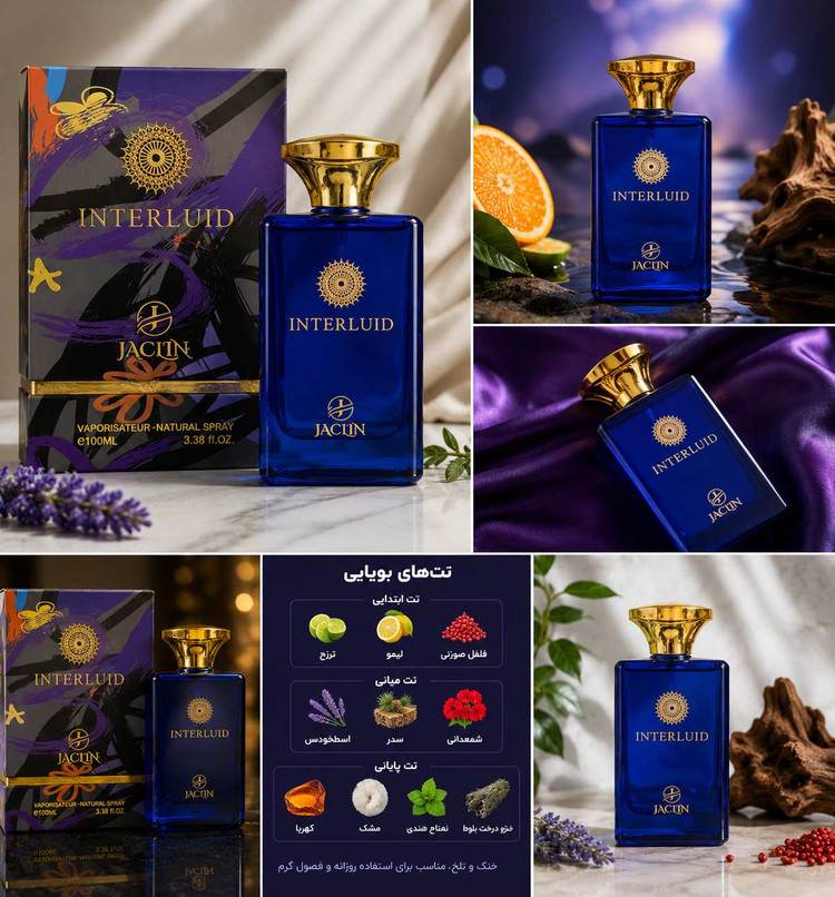 تصویر ادکلن Jaclin Interlud همراه با جعبه محصول