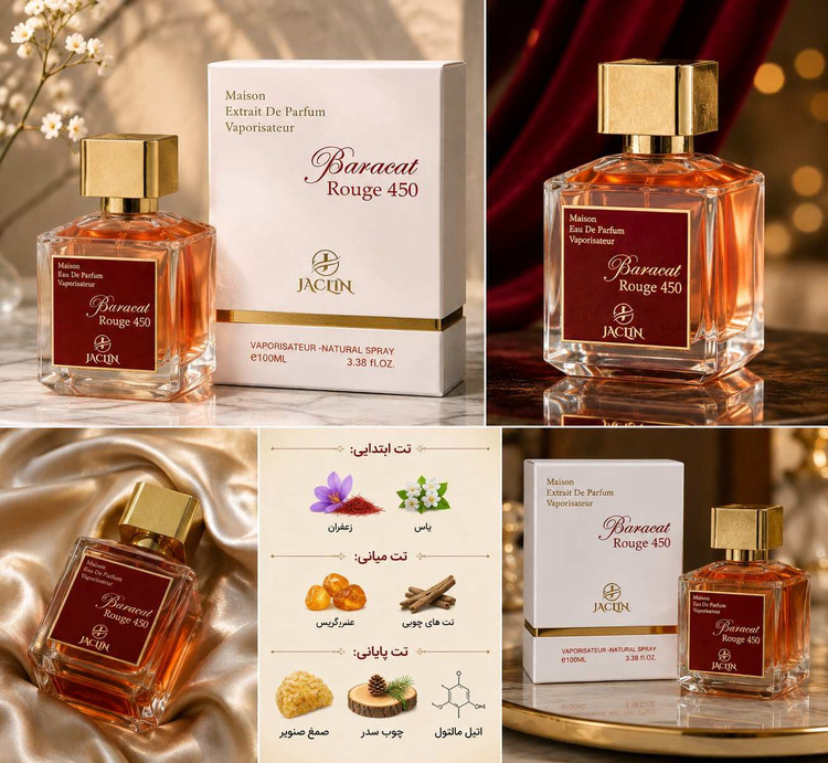 تصویر ادکلن Jaclin Baracat Rouge 450 همراه با جعبه