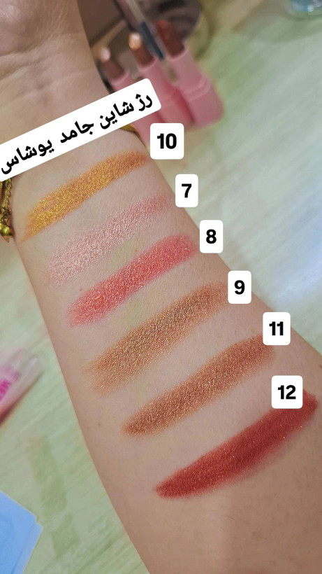 رژلب جامد شاین Ushas Metallic